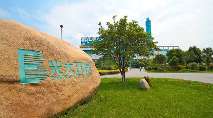 China Everbright wins RMB668 million water treatment project